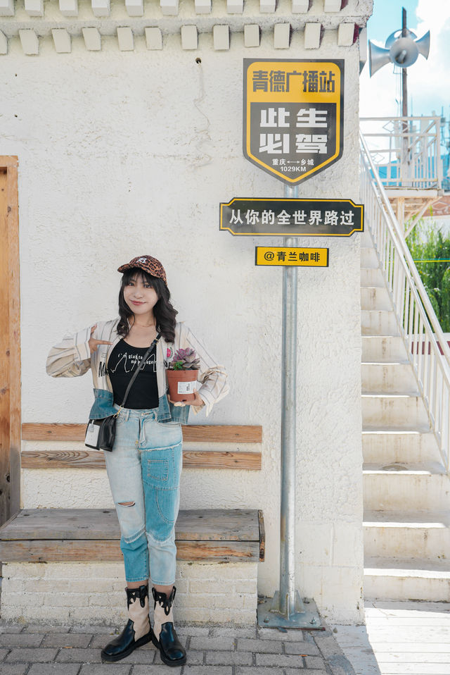 從你的全世界路過川西鄉城小眾遊玩。