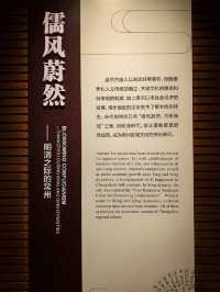 儒風蔚然——明清時期的常州。