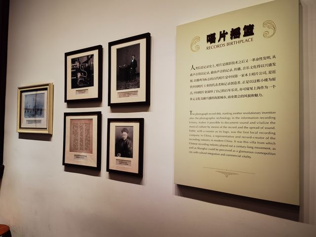百代小紅樓。
