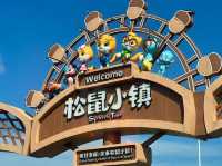 一個屬於小松鼠的專屬小鎮。
