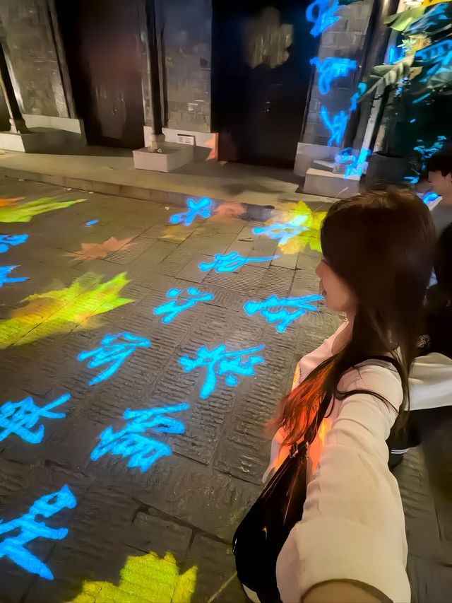 歷史的韻味與湘水的溫柔。