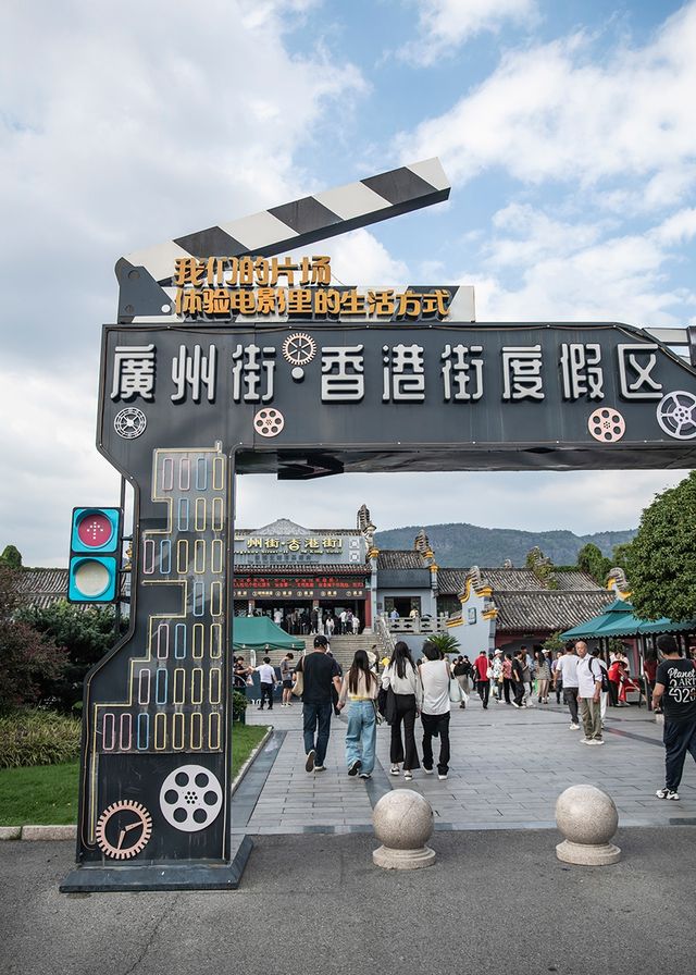 廣州街·香港街 | 橫店影視城。 廣州街·香港街 | 橫店影視城。