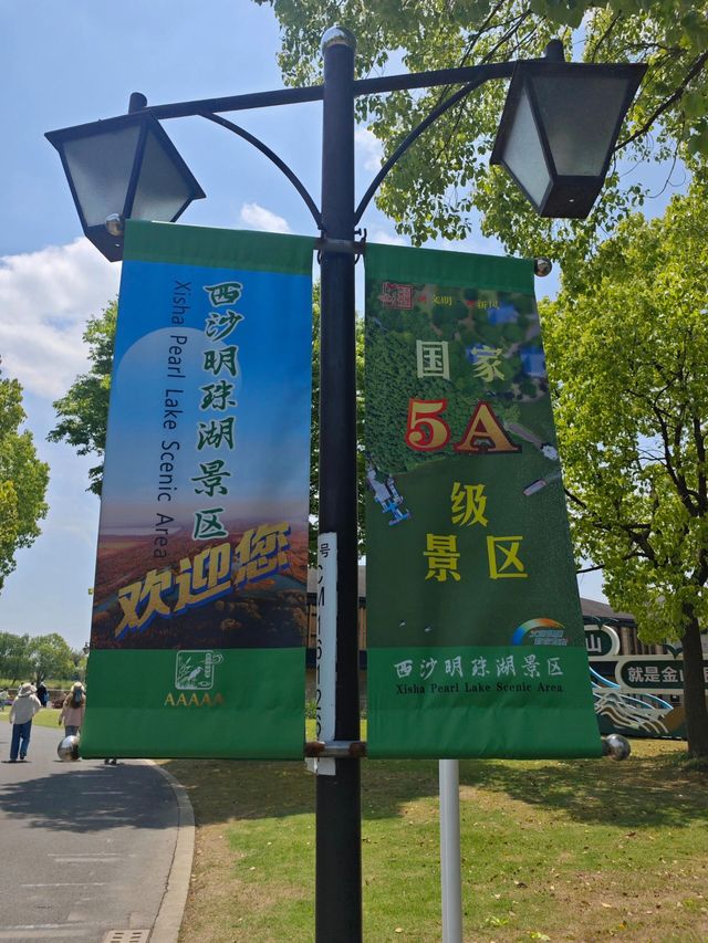 全網宣告西沙濕地公園是上海觀賞落日最美的地方。 全網宣告西沙濕地公園是上海觀賞落日最美的地方。