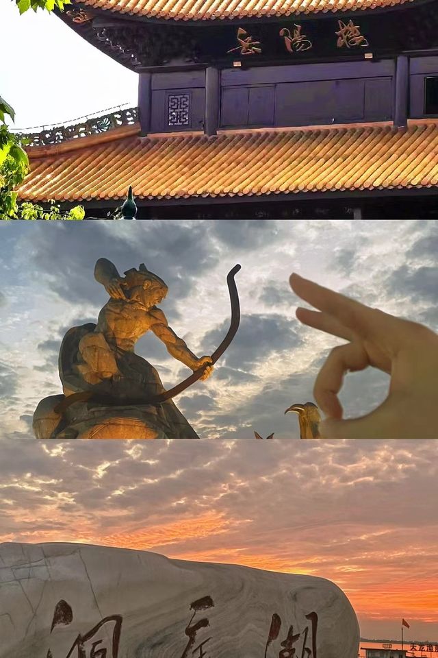 來岳陽看日落囉，美得體無完膚啊啊啊！！。