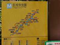 南陽龍潭溝旅遊攻略。