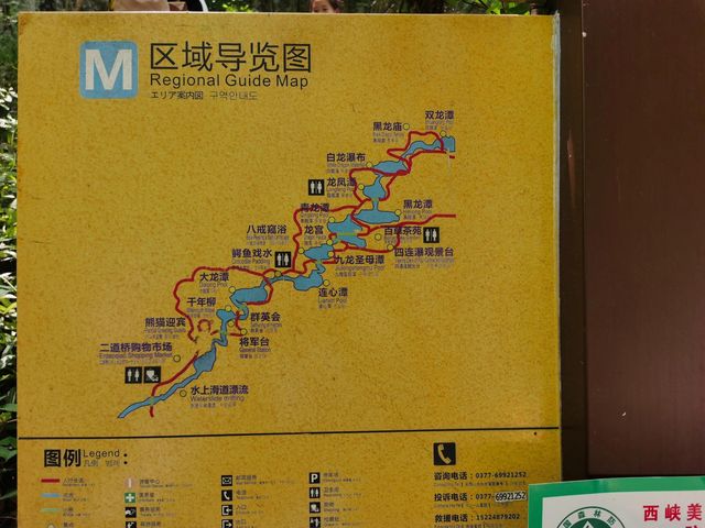 南陽龍潭溝旅遊攻略。