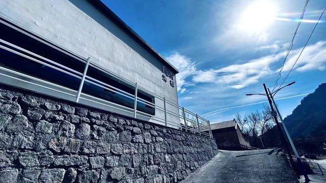 《FUN 清松民宿：一場別樣的北京之旅》。