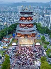 川陝蘇區首府,秦巴生態名城。