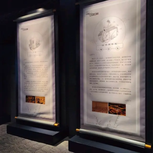 科舉博物館就中國科舉博物館來說，規模相當大，內容也十分詳盡。