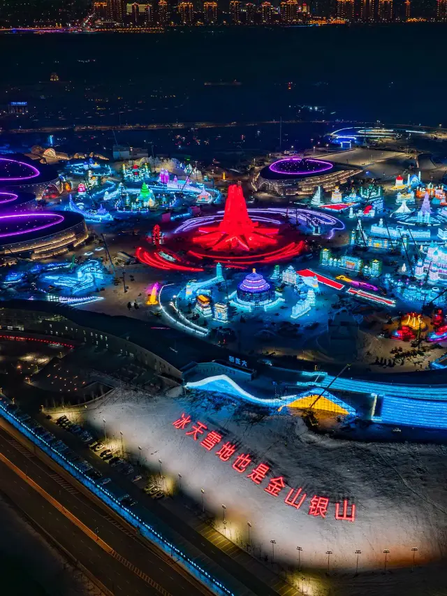 Spring Festival Hot Springs | Mudanjiang-Harbin Travel Guide