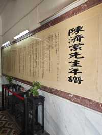 一座宅邸，半部民國