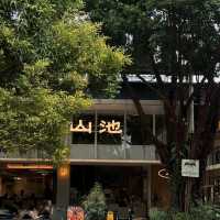 深圳限定 | 華僑城文化創意園，超好逛的Citywalk去處✨