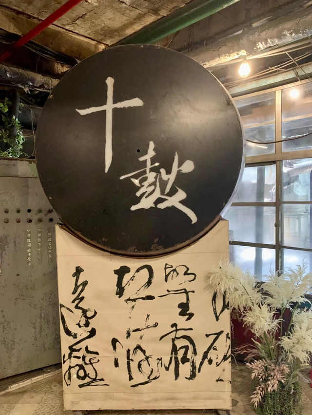 鼓聲中的時光記憶