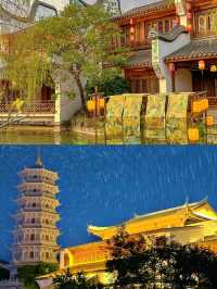 福州旅遊文案