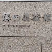 被大阪藤田邸跡公園美到 
