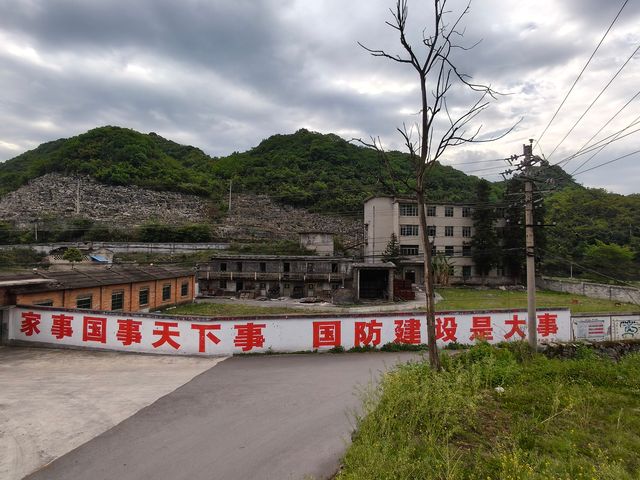 紅林機械廠舊址