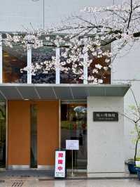 東京飛鳥公園交通攻略：輕鬆抵達都市綠洲