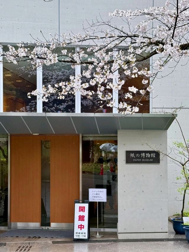東京飛鳥公園交通攻略：輕鬆抵達都市綠洲