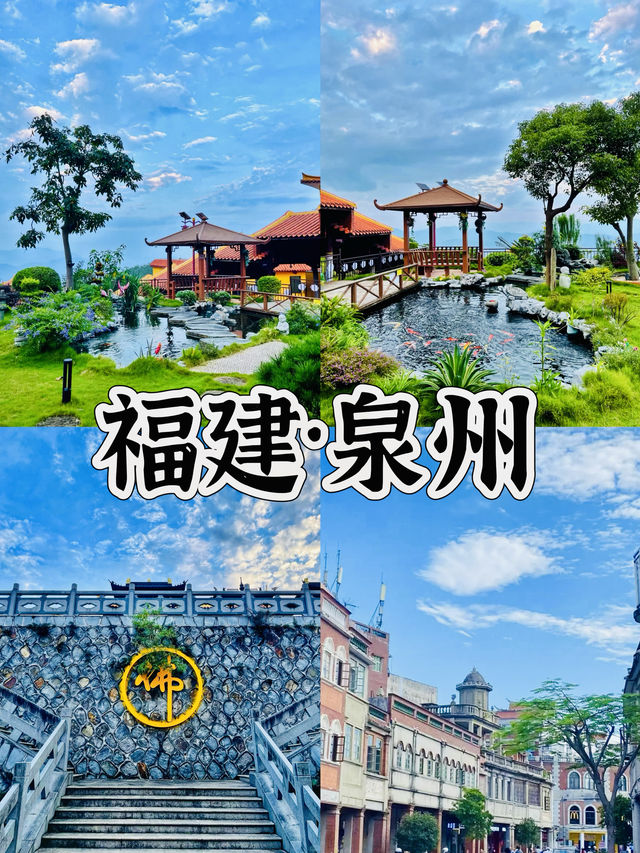 畢業旅行 | 這四座城狠狠拿捏青春