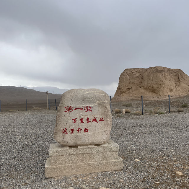 【西部万里长城】嘉峪关之旅