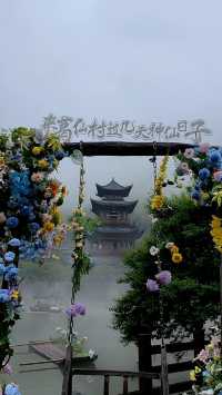 上饒5天4晚｜住懸崖追雲海！避開人潮的小眾仙境全攻略