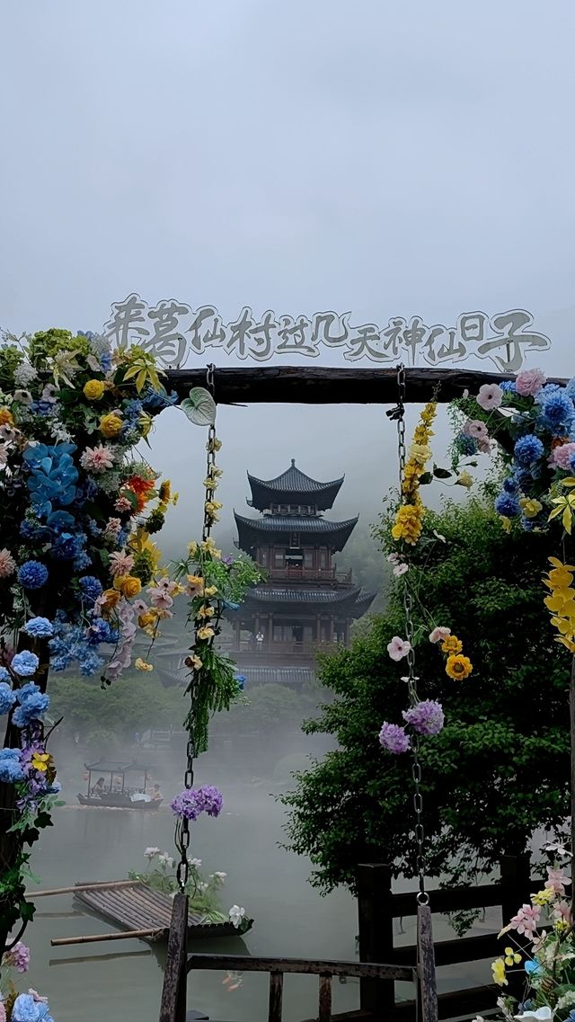 上饒5天4晚｜住懸崖追雲海！避開人潮的小眾仙境全攻略