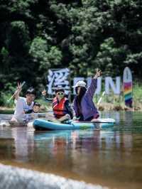 遂昌夏日玩水指南