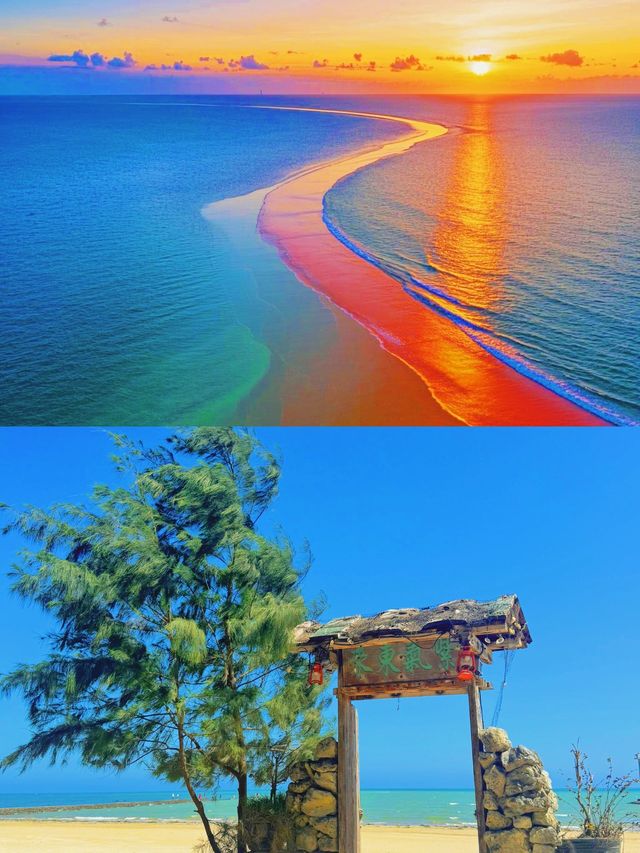 "瓊海分三部分：博鰲睇潮，清補涼續命，沙灘攤成鹹魚乾～"