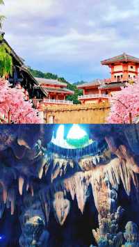 都勻一日遊最強攻略嚟啦
