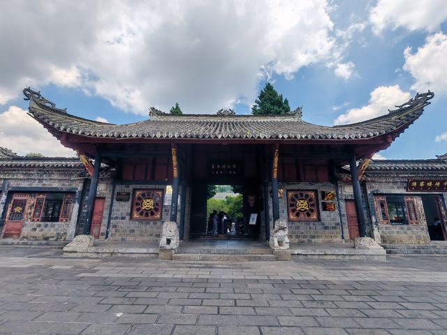 【畢節遊記】奢香博物館打卡