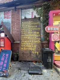 鄭州 / 鄭州記憶 · 油化廠創意園