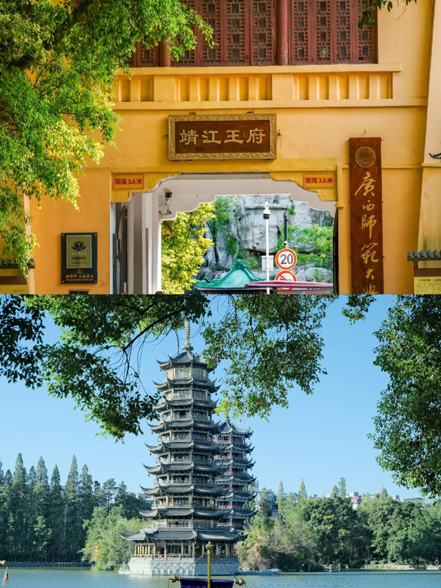 秋天來桂林 2天玩到不想走 秋天來桂林 2天玩到不想走