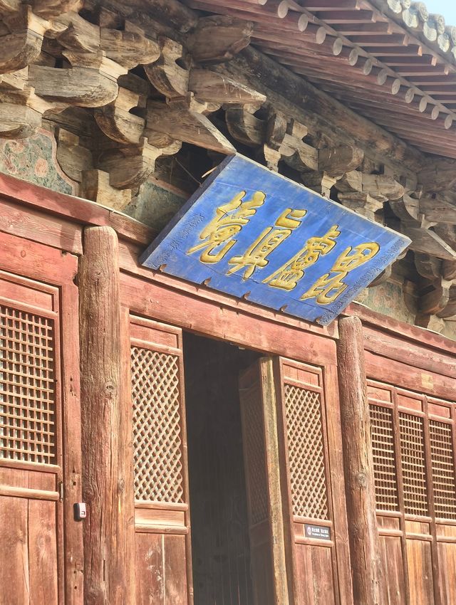山西洪福寺丨揭秘700年元代古剎的震撼之美 山西洪福寺丨揭秘700年元代古剎的震撼之美