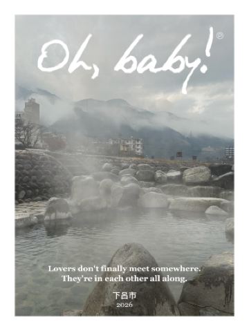 겨울에 온천 마을을 거닐며 일본의 아름다움을 만끽해 보세요.