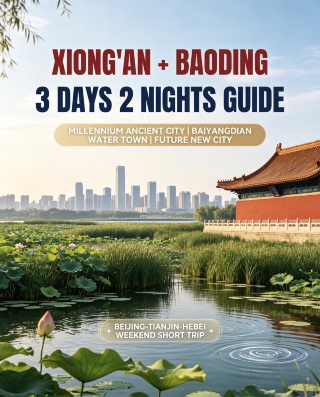 No backtracking | Baoding and Xiong'an tested travel guide, all food, attractions, and tips organized