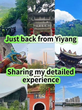 益陽已回，詳細經驗分享。