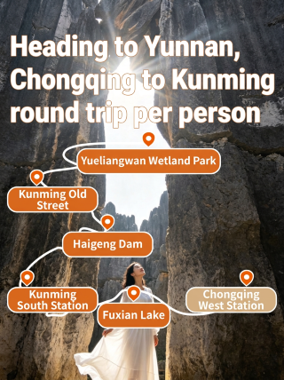 Journey to the land of colorful clouds: a complete guide to a cultural and lakeside leisure trip from Chongqing to Kunming