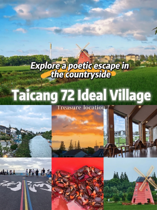 Satu jam dari Shanghai | Tujuh puluh dua desa ideal untuk menikmati matahari terbenam di tepi sungai