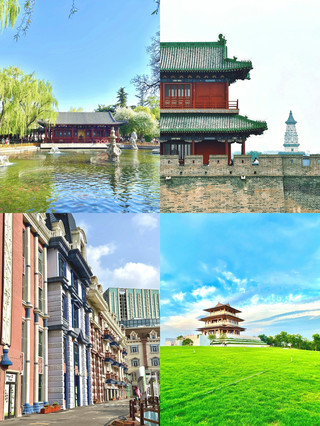 Shijiazhuang is great, but I won't be going back, because it's just...