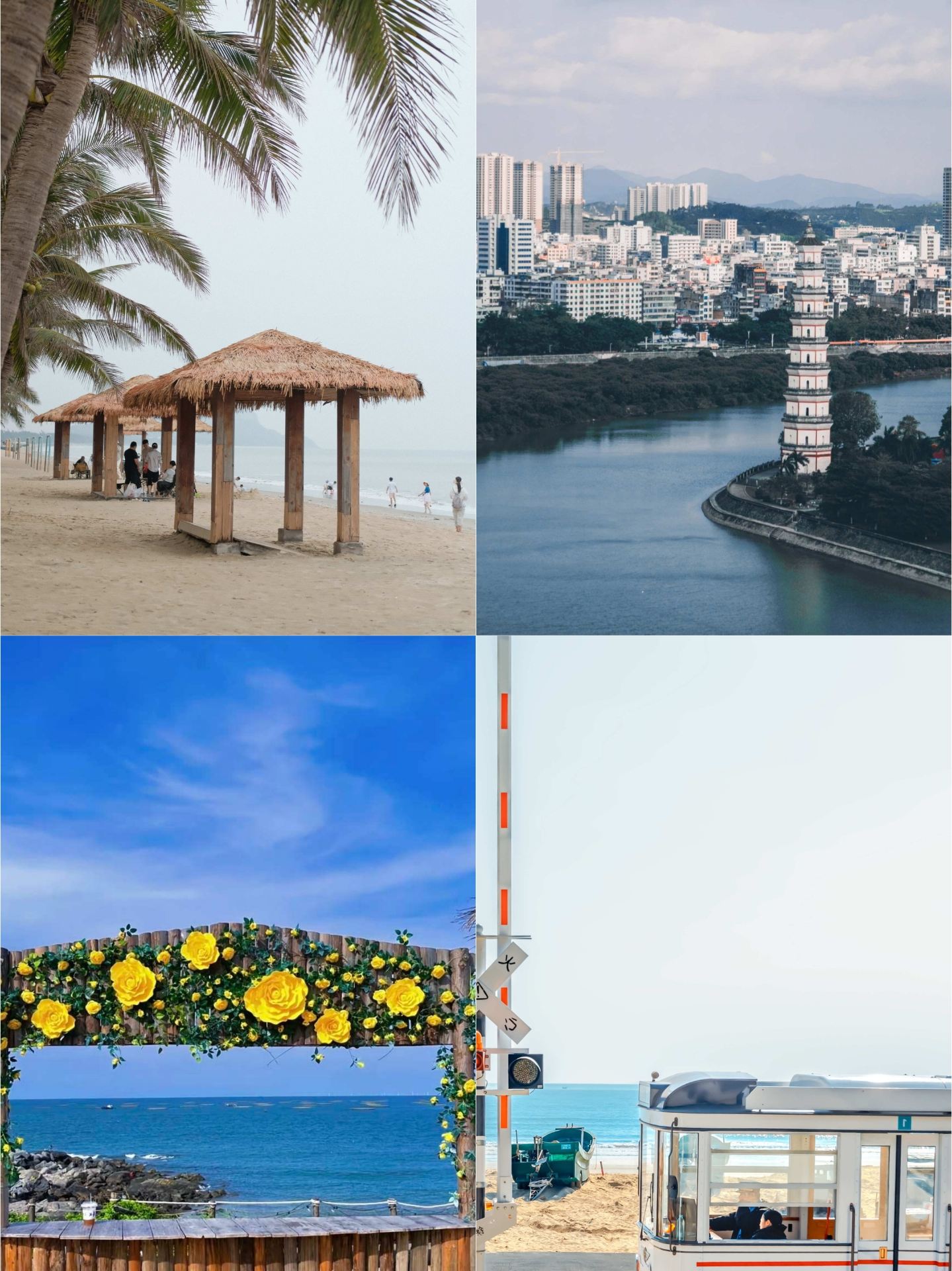 I've returned from my Maoming trip, and I don't recommend visiting in September or October.