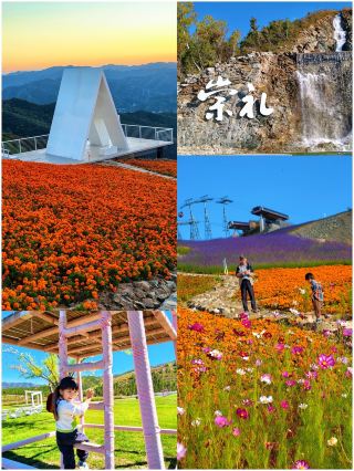 Where to go for the holidays | 3-day, 2-night guide to Fulong, Chongli