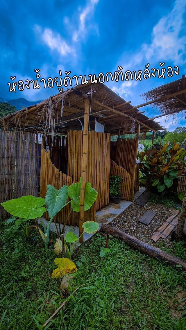 ที่พักสะปัน "บ้านใบไม้ สะปัน"