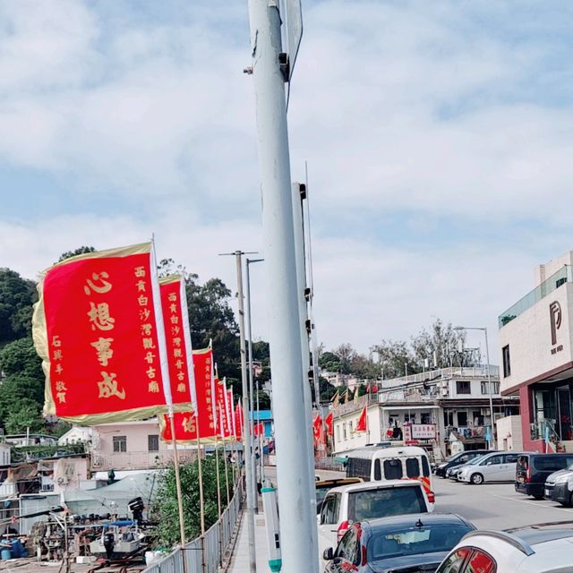 最重要！身體健康！美哉！白沙灣碼頭