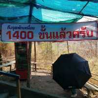 วัดเขาวงพระจันทร์ บันได 3,790 ขั้น