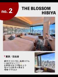 2022年泊まってよかった😍東京ホテル7選