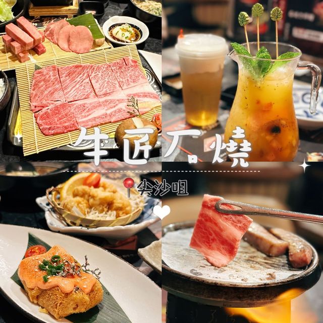 超高質石燒和牛｜服務100分
