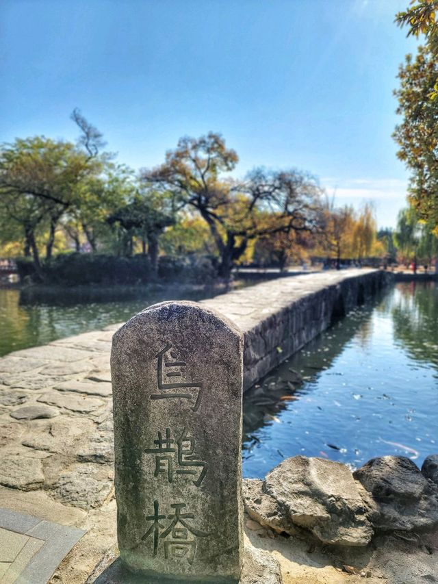 춘향제가 열리는 아름다운 한국의 정원, 광한루원🌳