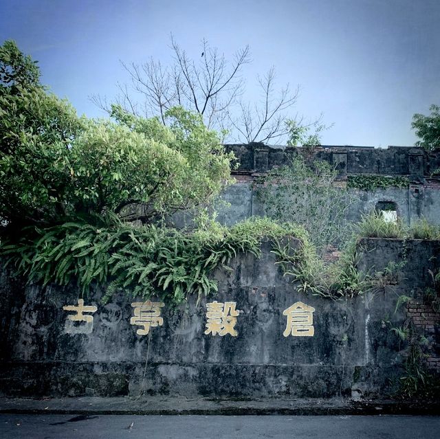 宜蘭打卡景點-古亭穀倉