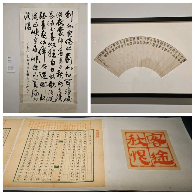 《漢字城韻》書法中的詩舞💃畫樂🎼