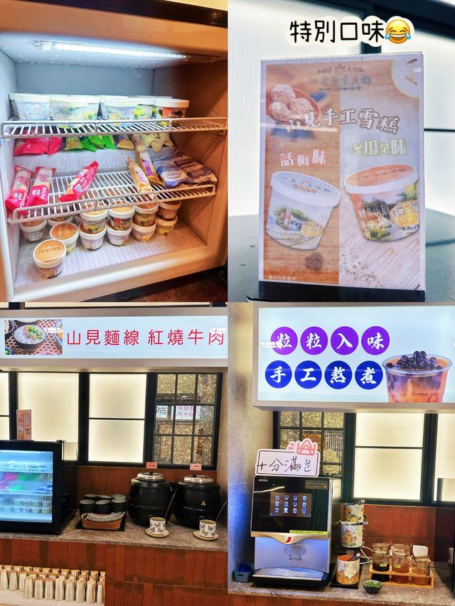 ⭐️偽台灣旅行火鍋～仲有郵筒寄明信片📮